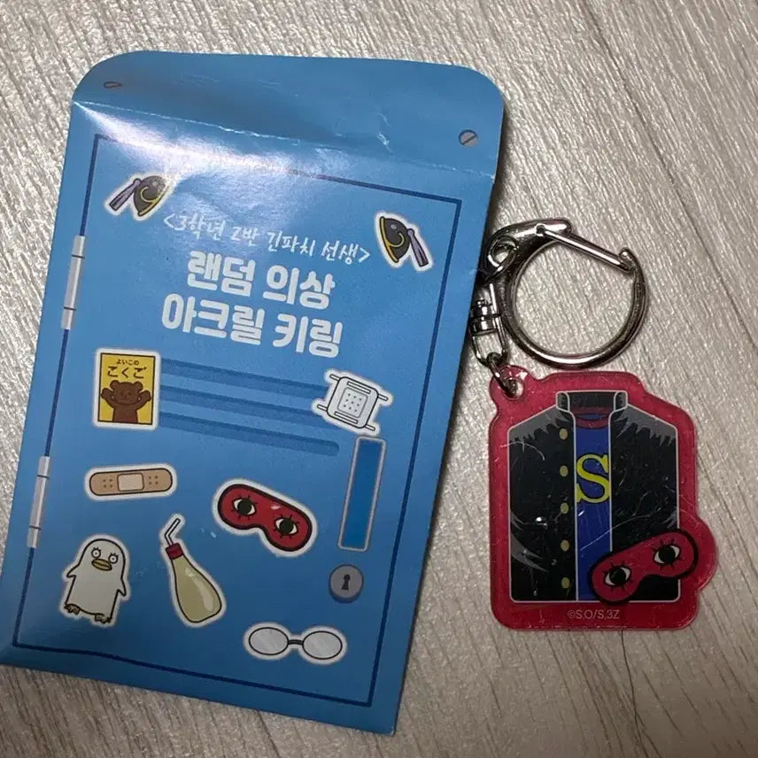 [BUNJANG] Samget Random Costume Acrylic Keyring So-Go / 삼젯 랜점 의상 아크릴 키링 소고