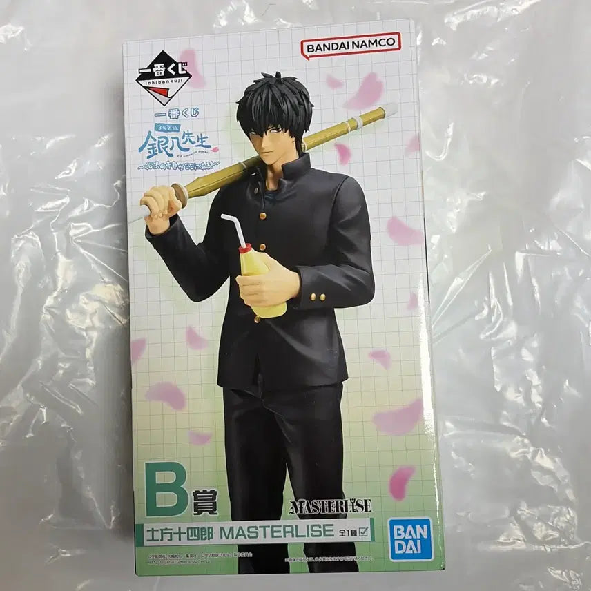 [BUNJANG] Gintama Hijikata Figure (Sealed) B Prize / 급처 (미개봉) 은혼 히지카타 삼젯 쿠지 피규어 B상
