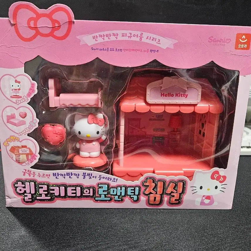 [BUNJANG] Hello Kitty Romantic Bedroom Figure Set / 헬로키티 로맨틱 침실 피규어 세트 새상품 팝니다