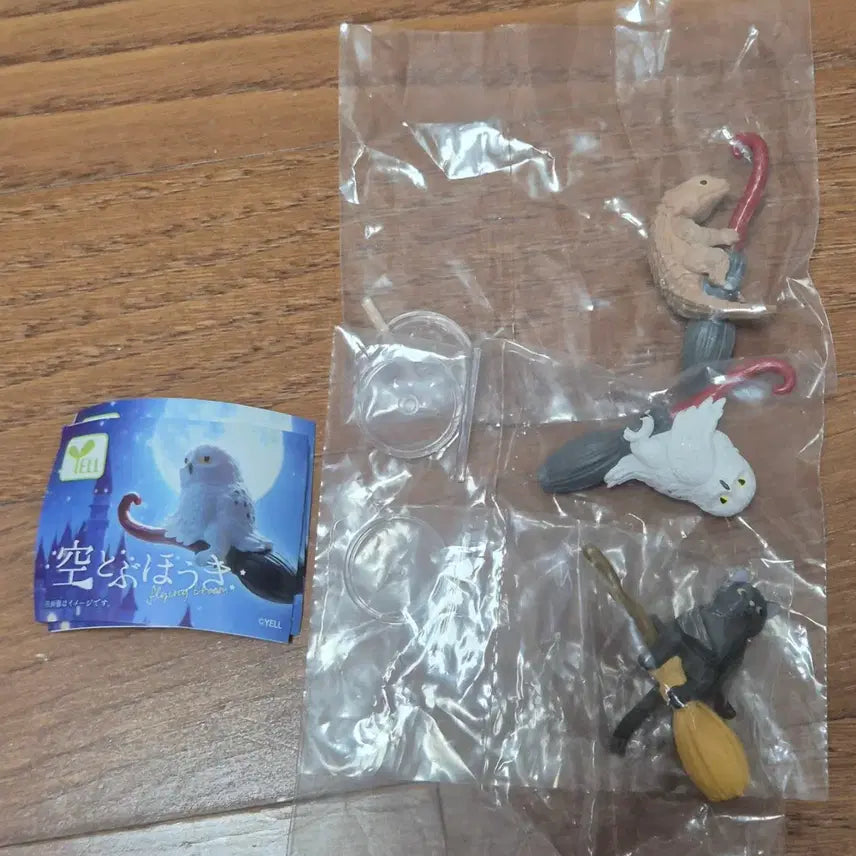 [BUNJANG] Sky Flying Broom Gacha 3 Types / 가챠 하늘을나는빗자루 3종