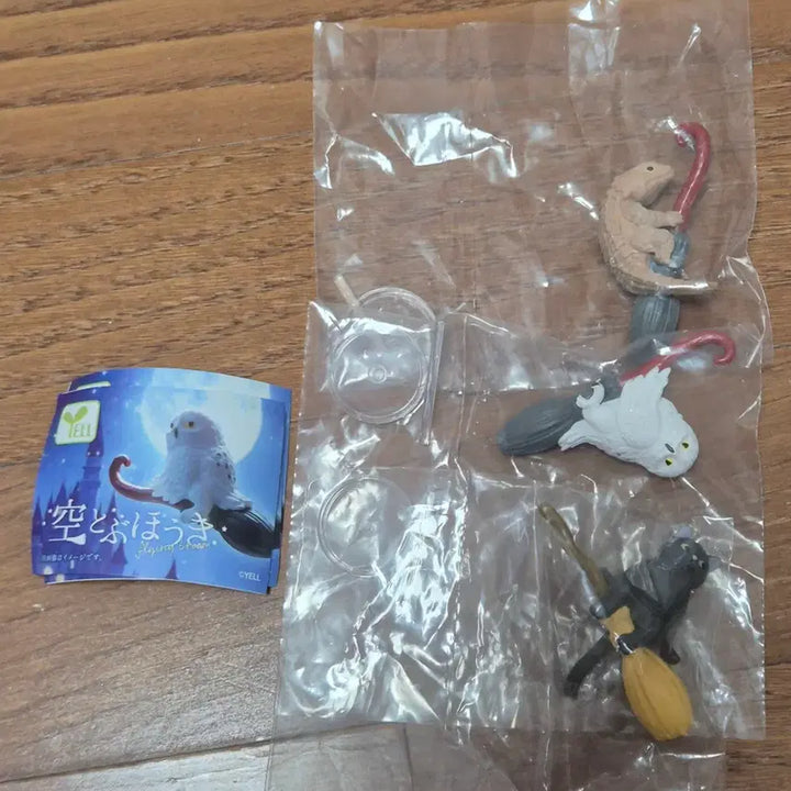 [BUNJANG] Sky Flying Broom Gacha 3 Types / 가챠 하늘을나는빗자루 3종