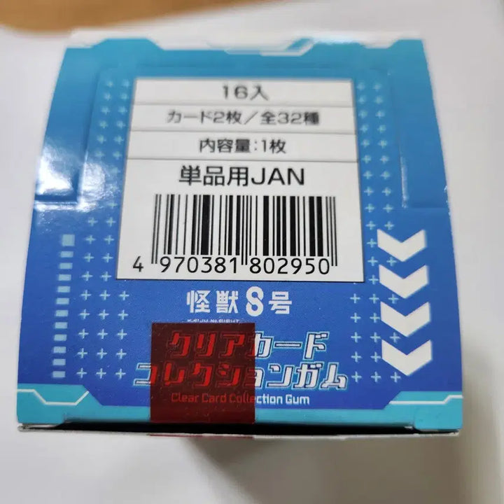 [BUNJANG] Kaiju No. 8 Clear Card Box (First Edition) / 괴수8호 클리어카드 박스