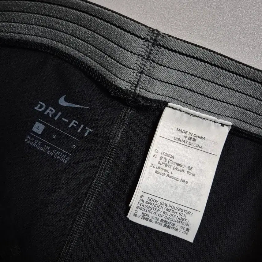 [BUNJANG] Nike Pro Dri-FIT Leggings (L) / 나이키 프로 드라이핏 레깅스 타이즈 L