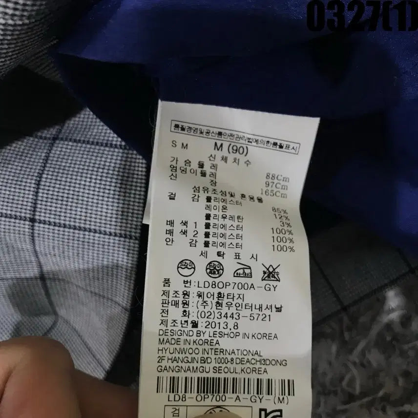 [SOLD OUT] 르샵 체크 반팔 원피스 블루 포인트 m
