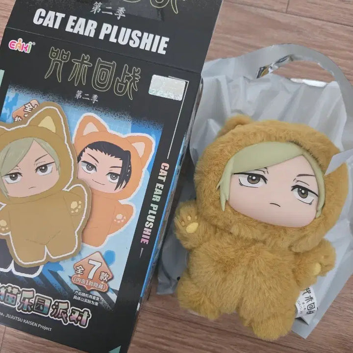 [BUNJANG] Eaki Jujutsu Kaisen Nanami Plush / 주술회전 eaki 고양이 누이 나나미