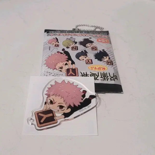 [BUNJANG] Jujutsu Kaisen Itadori Yuji Acrylic Keyring / 주술회전 카푸릿코 / 이타도리 유지 아크릴 키링