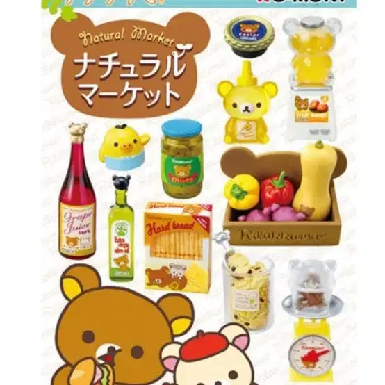 [BUNJANG] Re-Ment Rilakkuma Natural Market Food Toy / 리멘트 리락쿠마 내추럴 마켓 식완