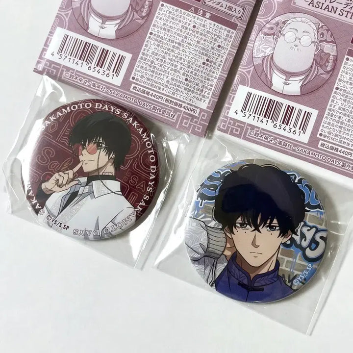 [BUNJANG] Sakamo Days Nagumo Natsuki Can Badge Set / 사카모토데이즈 나구모 나츠키 캔뱃지 아시안 스트릿 스타일 사카데이