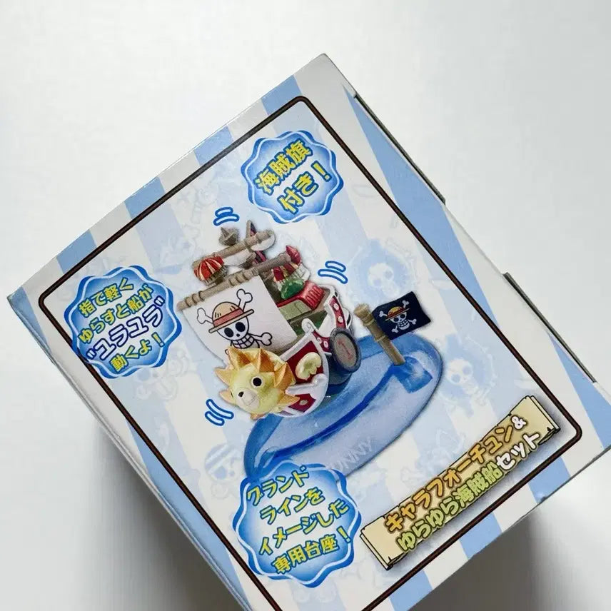 [BUNJANG] MegaHouse Sunny Pirate Ship Luffy Figure / 미개봉) 원피스 2012 써니호 해적선 루피 피규어 점프샵 메가하우스