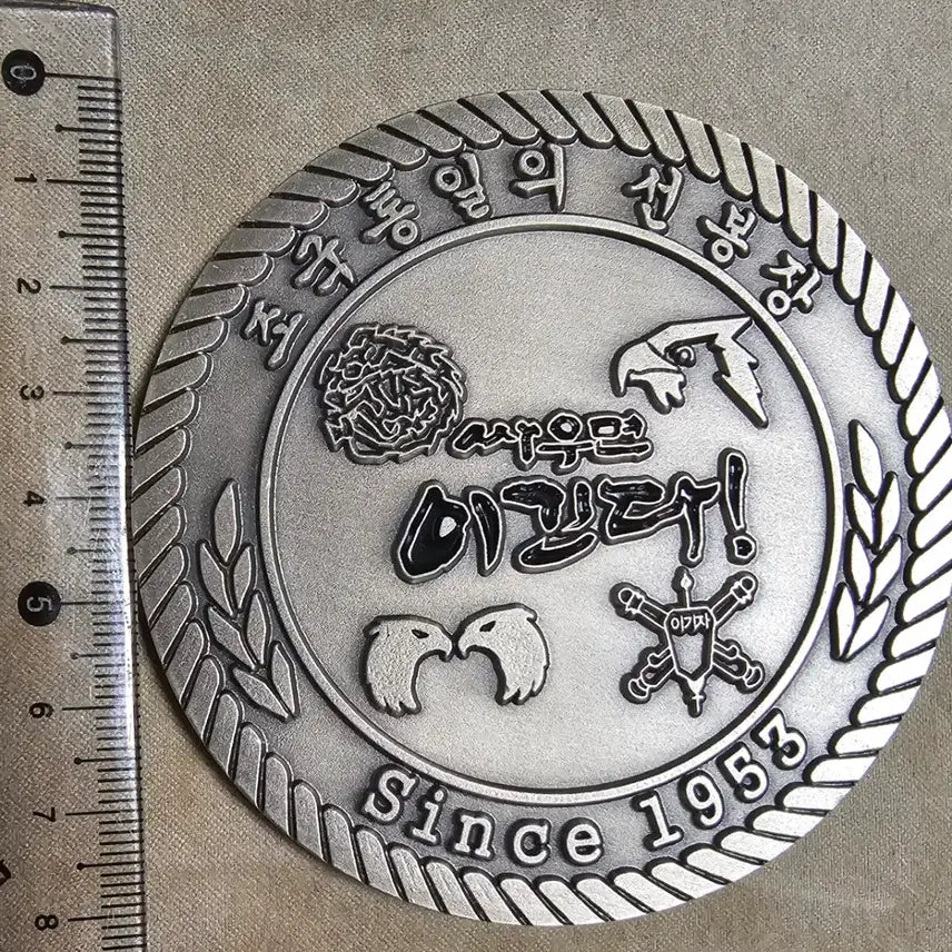 [BUNJANG] 27th Infantry Division Large Unit Coin / 27사단 대형 부대코인
