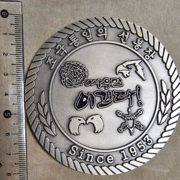 [BUNJANG] 27th Infantry Division Large Unit Coin / 27사단 대형 부대코인
