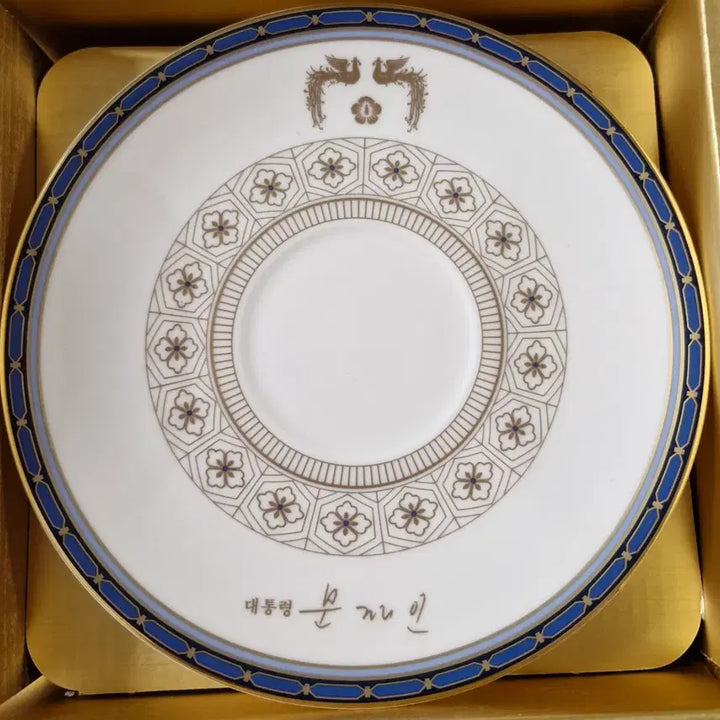 [BUNJANG] Moon Jae-in Presidential Coffee Cup Set / 문재인대통령   커피잔 세트  미사용  수집품 선물용