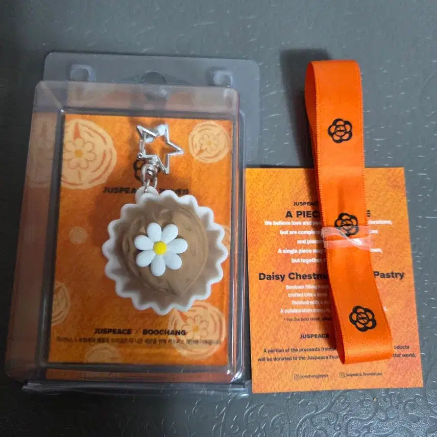 [BUNJANG] G-Dragon Buchang Bakery Keyring / 지드래곤 지디 부창제과 키링 단품