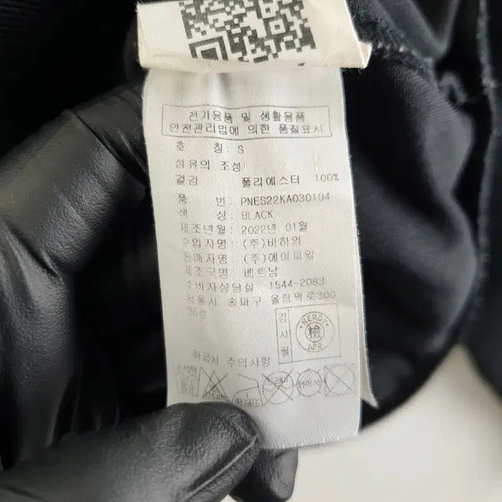 [SOLD OUT] NERDY 남성S 블랙 트레이닝 세트 M4298