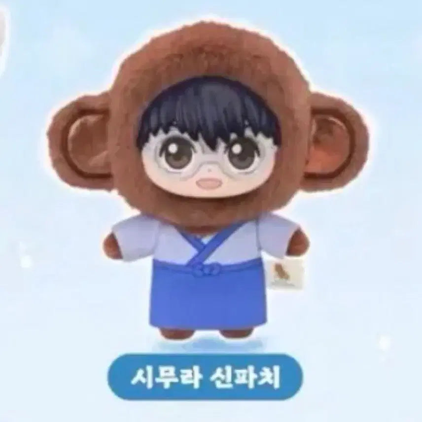 [SOLD OUT] 은혼 비스트하우스 인형 신파치