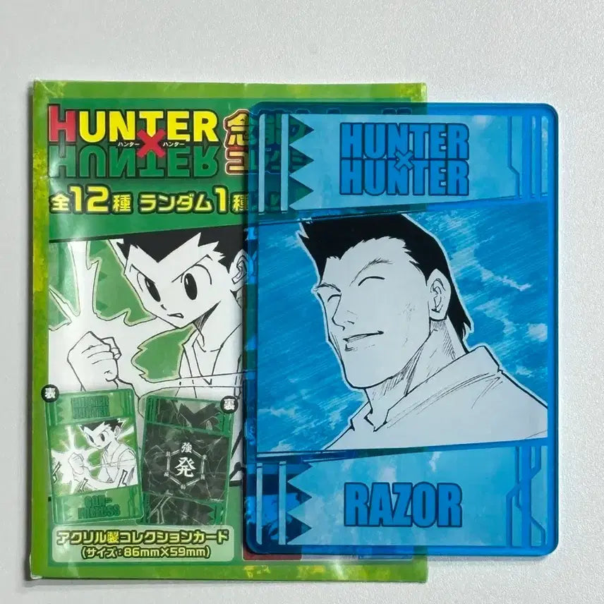 [BUNJANG] Hunter x Hunter Acrylic Card Block Laser / 헌터헌터 아크릴 카드 블럭 레이저