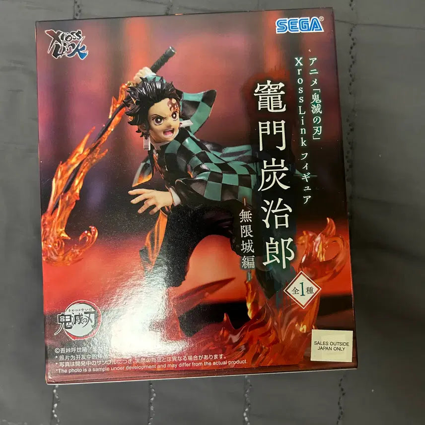 [BUNJANG] Demon Slayer Tanjiro Mugen Castle Figure (Sealed) / (미개봉) 귀멸의 칼날 XrossLink 탄지로 무한성 피규어
