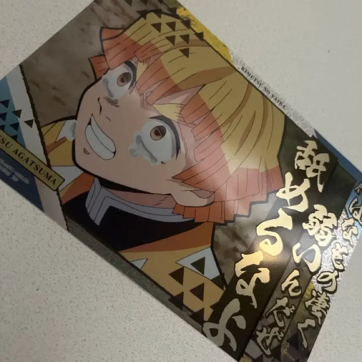 [BUNJANG] Demon Slayer Zenitsu Agatsuma Bromide / 귀멸의 칼날 아가츠마 젠이츠 브로마이드