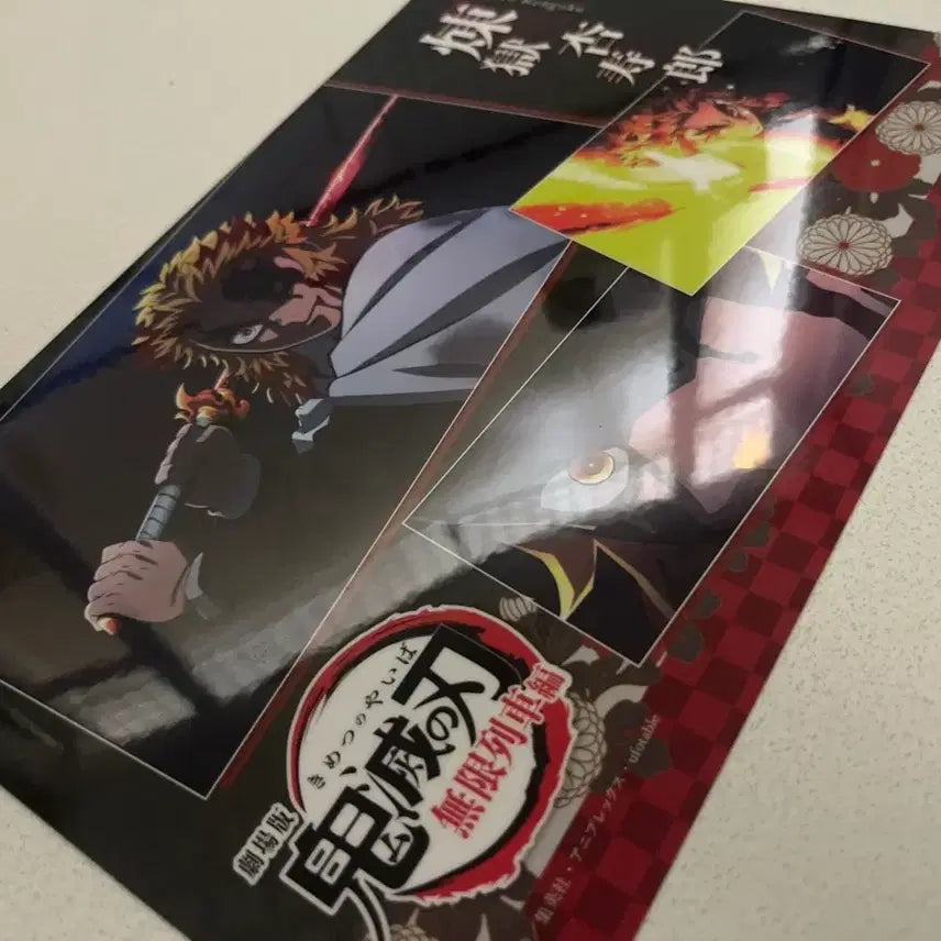 [BUNJANG] Demon Slayer Rengoku Kyojuro Poster / 귀멸의 칼날 렌고쿠 쿄쥬로 포스터