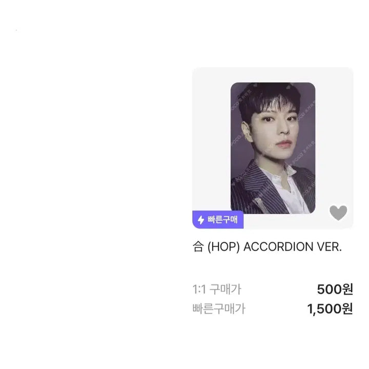 [BUNJANG] Stray Kids Seungmin Photocard Bundle Set / 스키즈 승민 포카 합 아코디언 앨범 포토카드 앨포 스트레이키즈 양도