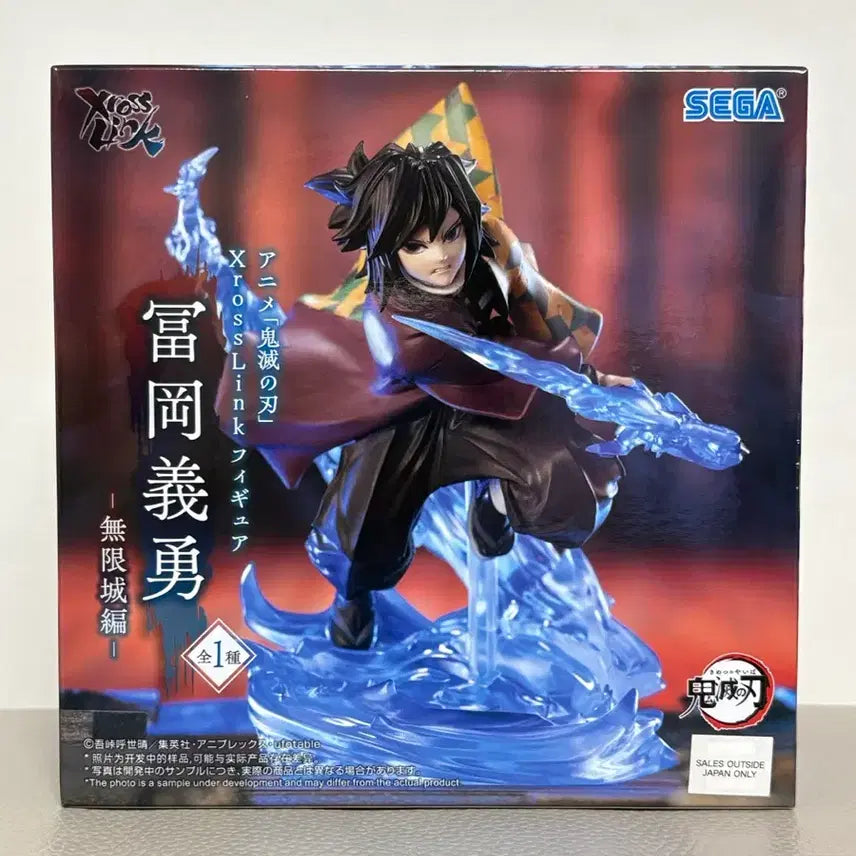 [SOLD OUT] (미개봉) 세가 귀멸의 칼날 토미오카 기유 피규어 무한성편