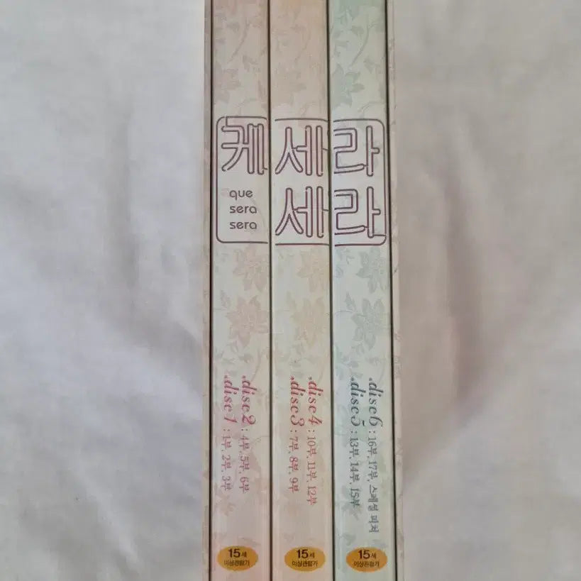 [BUNJANG] K-Drama Que Sera Sera Eric Jung Yu-mi DVD / 케세라세라 DVD 에릭 정유미