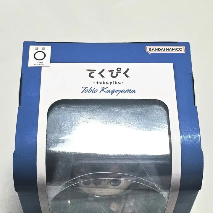 [SOLD OUT] (미개봉) 하이큐 테쿠피쿠 카게야마 토비오 피규어