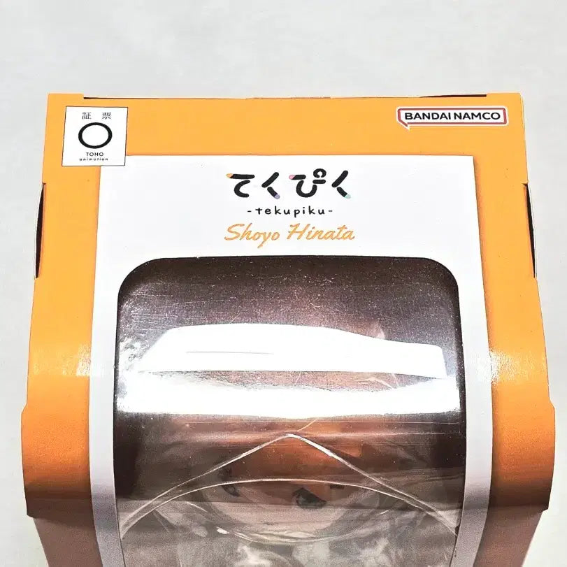 [BUNJANG] Haikyu!! Tekupiku Shoyo Hinata Figure / (미개봉) 하이큐 테쿠피쿠 히나타 쇼요 피규어