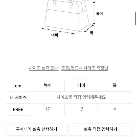 [BUNJANG] Lee Fleece Mini Tambourine Bag Brown / Lee 플리스 미니 탬버린백 브라운