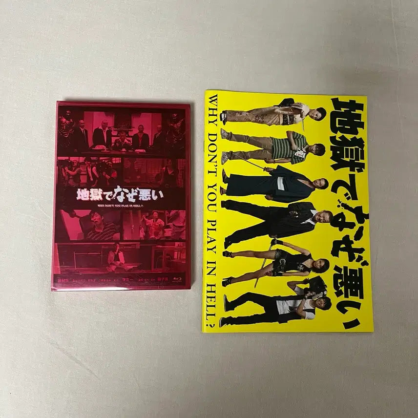 [BUNJANG] Hoshino Gen &