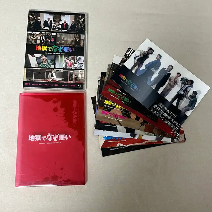 [BUNJANG] Hoshino Gen &