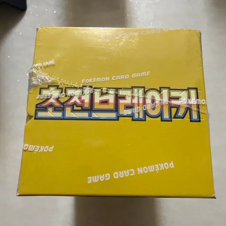[BUNJANG] Pokemon Card Chouzetsu Breaker Booster Box / 포켓몬 카드 초전브레이커 미개봉박스