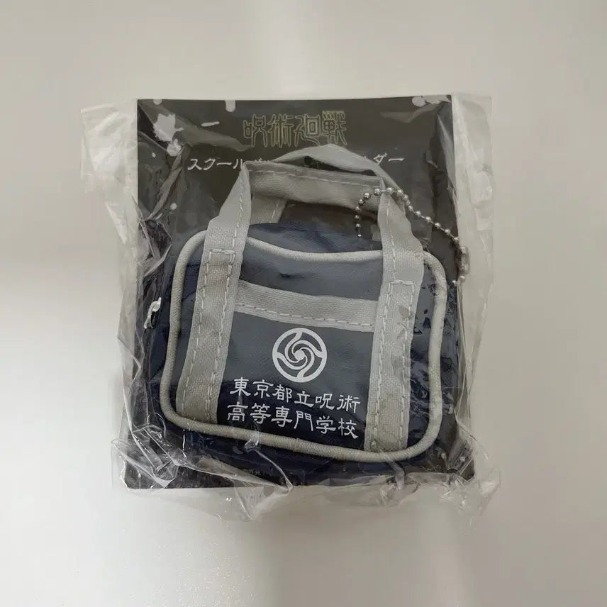 [BUNJANG] Jujutsu Kaisen School Bag Keyring / 주술회전 스쿨백 키링