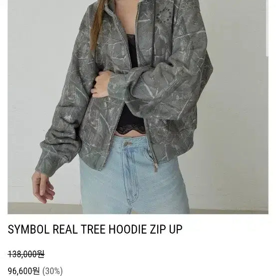[BUNJANG] 오데스 SYMBOL REAL TREE HOODIE ZIP UP / 오데스 SYMBOL REAL TREE HOODIE ZIP UP