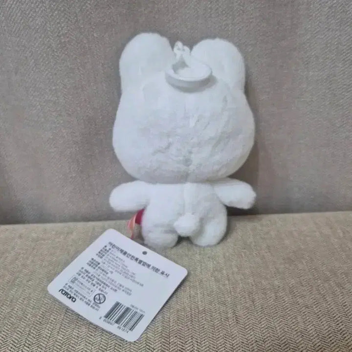 [BUNJANG] 5. Ratora Doll Keyring / 5.라토라 인형 키링