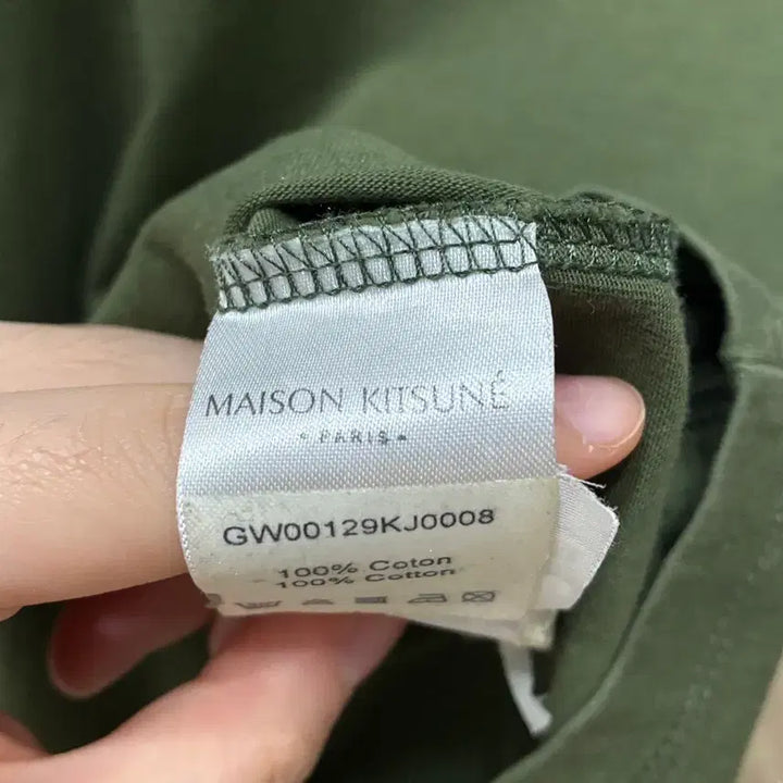 [BUNJANG] Maison Kitsuné Khaki T-Shirt / Maison Kitsune 메종키츠네 반팔 티셔츠 카키