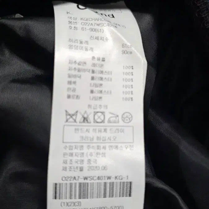 [BUNJANG] O!zoc!n Embroidered Tulle Long Skirt / 오즈세컨 자수 튤 스커트