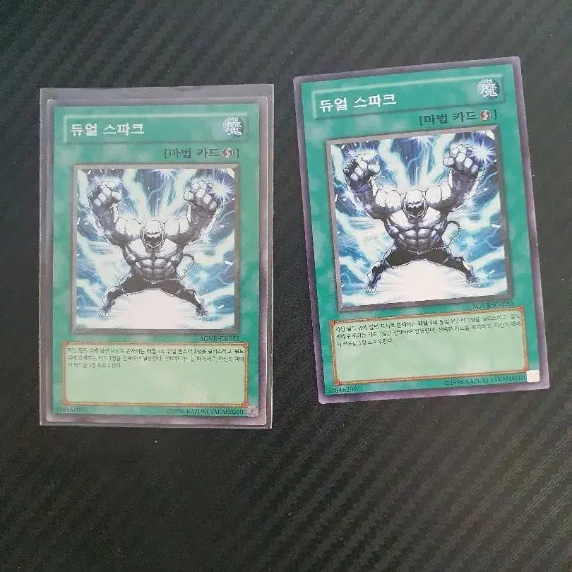 [BUNJANG] Yu-Gi-Oh! Duel Sparks Card Set / 유희왕 듀얼 스파크 2장 팔아요