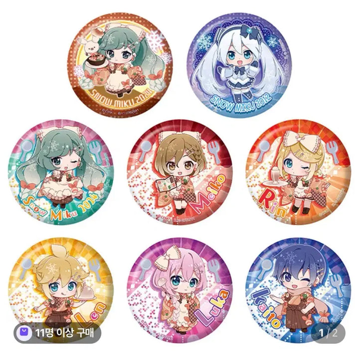 [BUNJANG] Hatsune Miku Luka 2024 Yukimiku Badge / 하츠네미쿠 2024 유키미쿠 루카 뱃지 보컬로이드