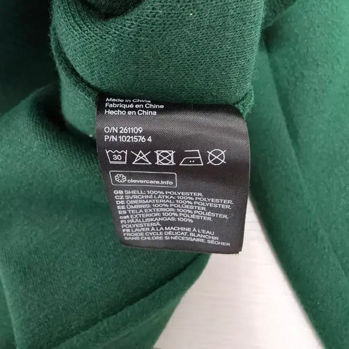 [SOLD OUT] H&amp;M 릴렉스핏 셔츠 자켓 105