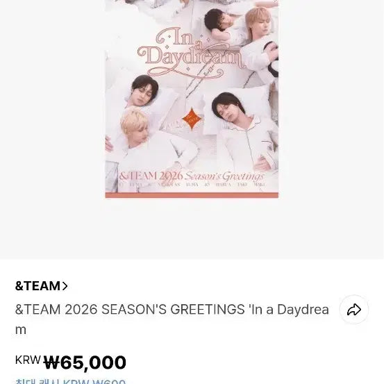 [SOLD OUT] [BUNJANG] &amp;TEAM 2026 Season&