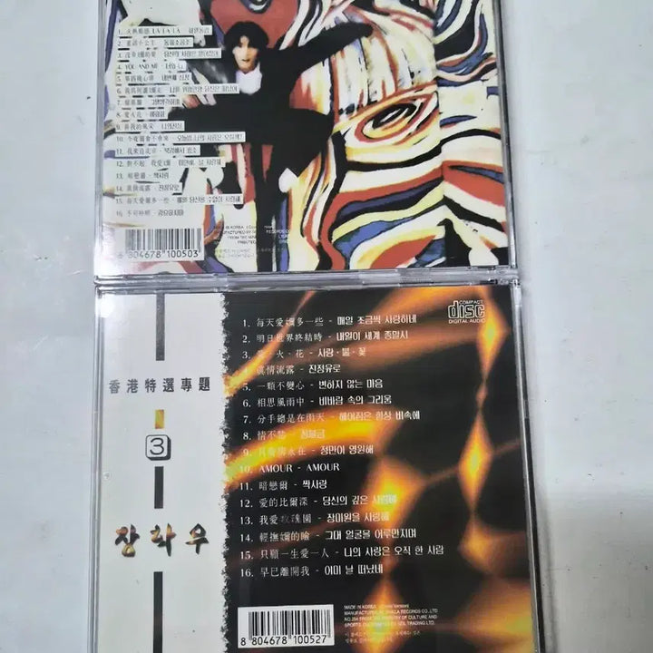 [BUNJANG] Aaron Kwok &amp; Jacky Cheung Hong Kong Special CD Set / 곽부성 장학우 홍콩특선 CD 세트 민트급일괄입니다