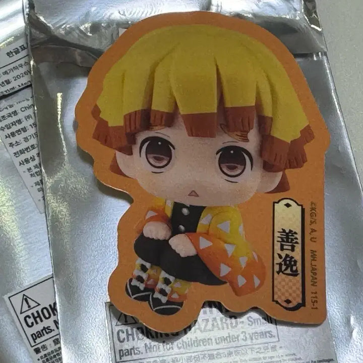 [BUNJANG] Demon Slayer Zenitsu Agatsuma Lookup Sticker / 귀멸의 칼날 아가츠마 젠이츠 룩업 스티커