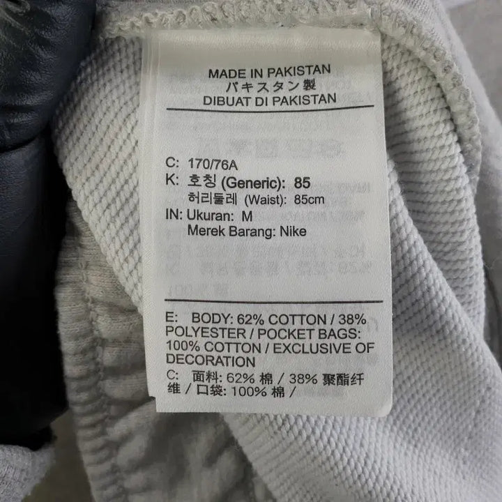[BUNJANG] Nike Men&
