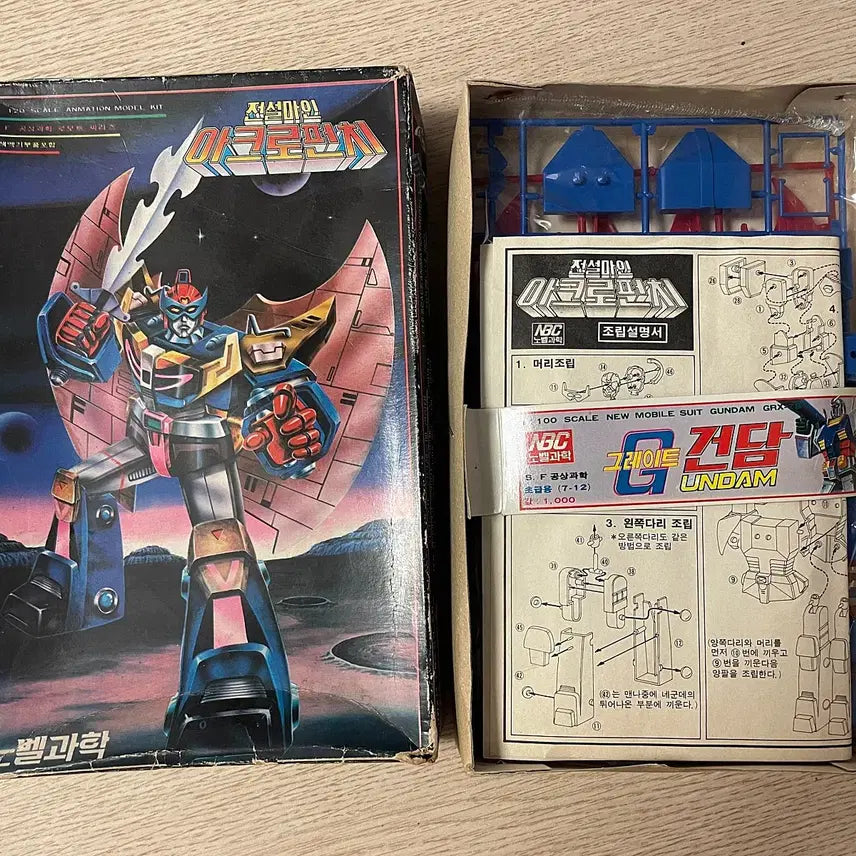 [BUNJANG] Nobel Science Acro Punch Vintage Plastic Model Kit / [고전프라] 노벨과학 아크로펀치 고전 프라모델