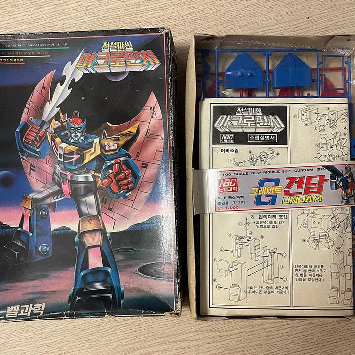 [BUNJANG] Nobel Science Acro Punch Vintage Plastic Model Kit / [고전프라] 노벨과학 아크로펀치 고전 프라모델