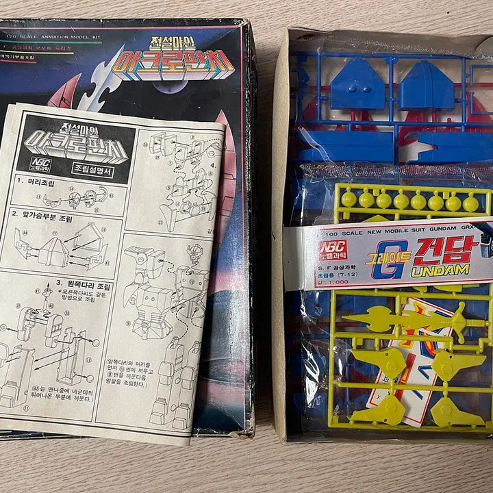 [BUNJANG] Nobel Science Acro Punch Vintage Plastic Model Kit / [고전프라] 노벨과학 아크로펀치 고전 프라모델