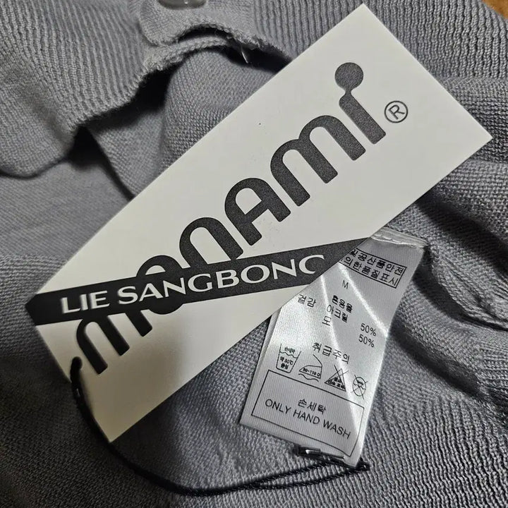 [BUNJANG] Monami &amp; Sangbong Lee Men&