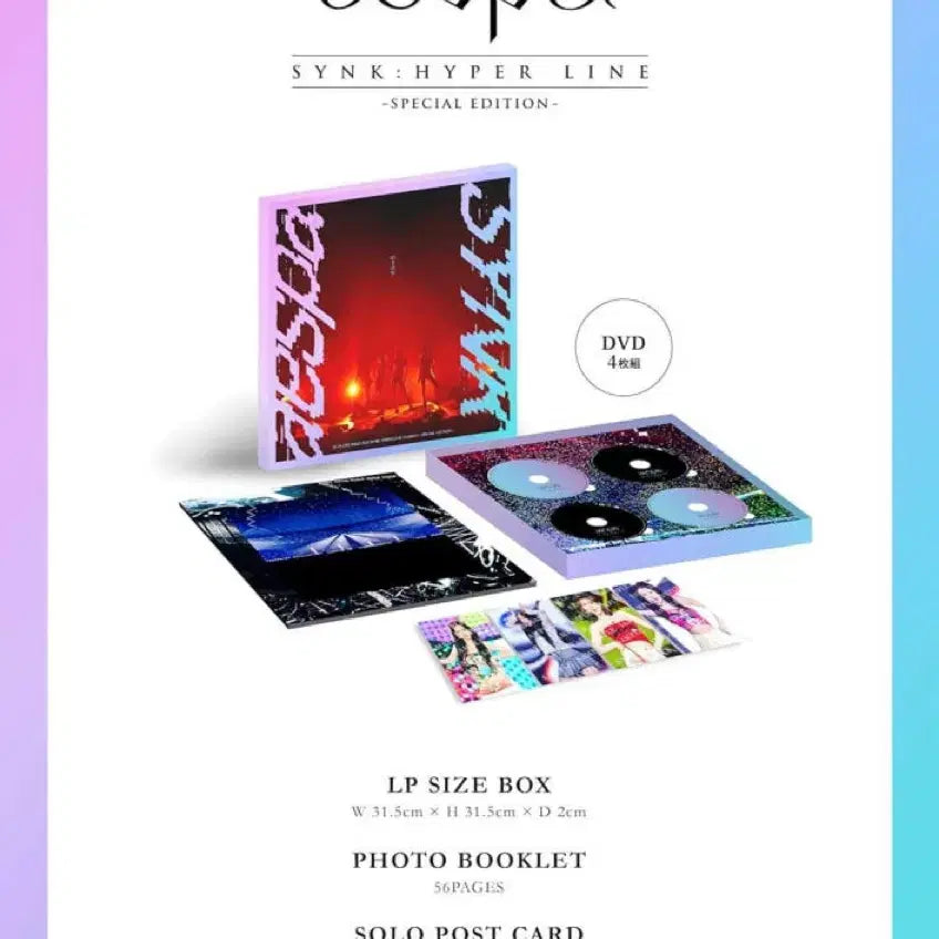 [BUNJANG] aespa Blu-ray / 에스파 aespa 블루레이 양도 일본