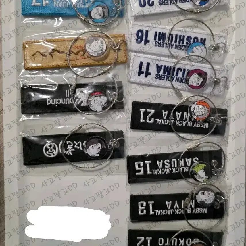 [BUNJANG] Haikyuu!! Cross Keychain (Sealed) / [미개봉/개별가격] 하이큐 10주년 페어크로스 키링